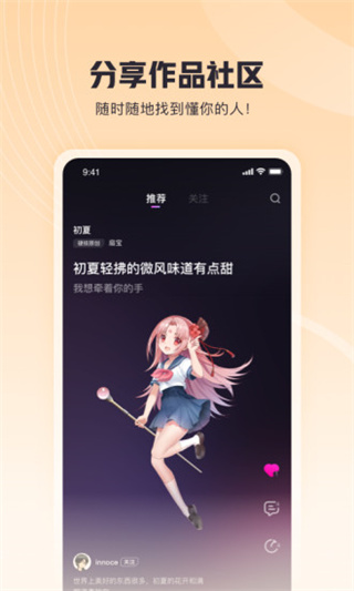 歌叽歌叽app4