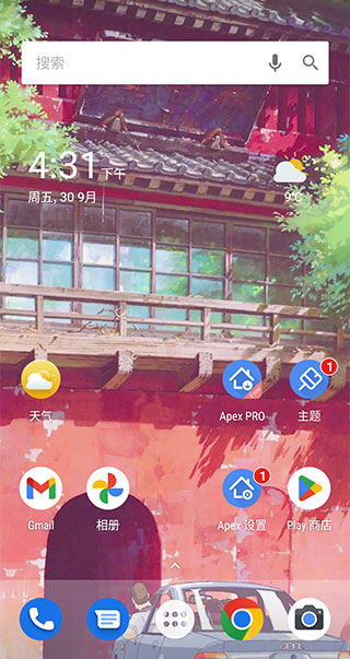 Apex Launcher2