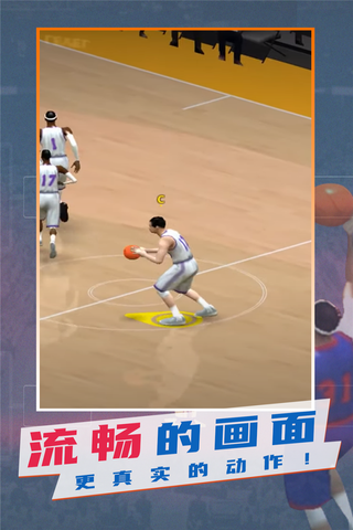 NBA模拟器1