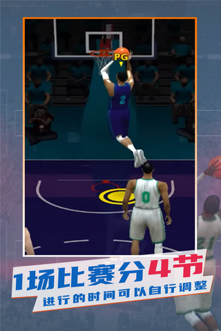 NBA模拟器4