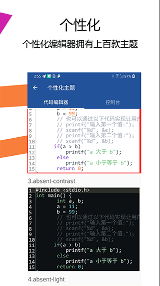 Java编译器IDE1