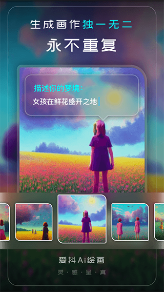 爱抖app1