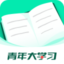 青年大学习app