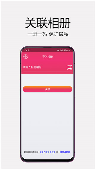 妙盒子app1