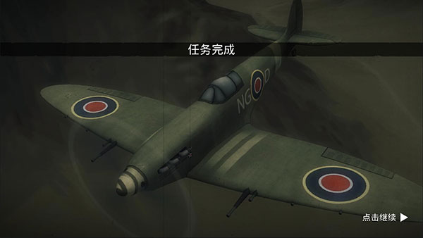 空战二战王牌飞行员官方中文版1