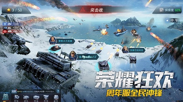 我的使命无限金币版2