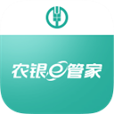 农银e管家APP