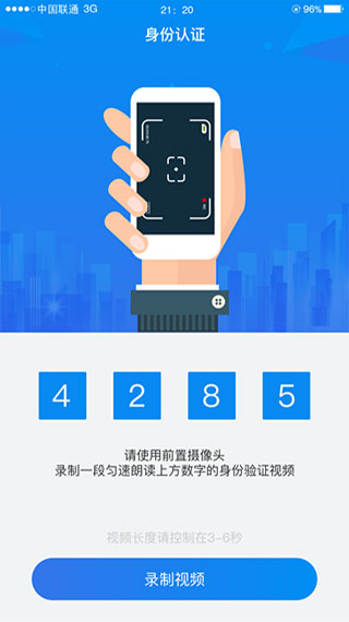 湖南企业注册登记app最新版3
