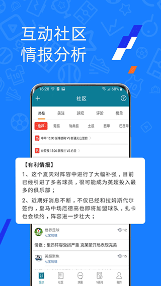 微球app3