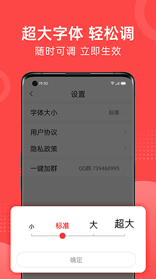 早闻天下事app3