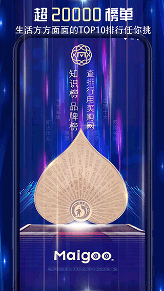 买购网官方版app1