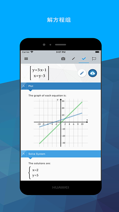 maple计算器app2