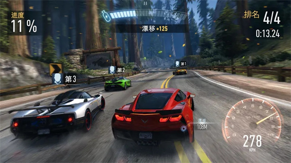 NFS无限制手游最新版2