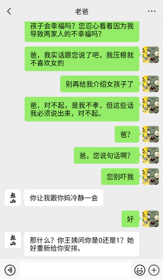 正点点app官方版5