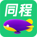 同程旅行app