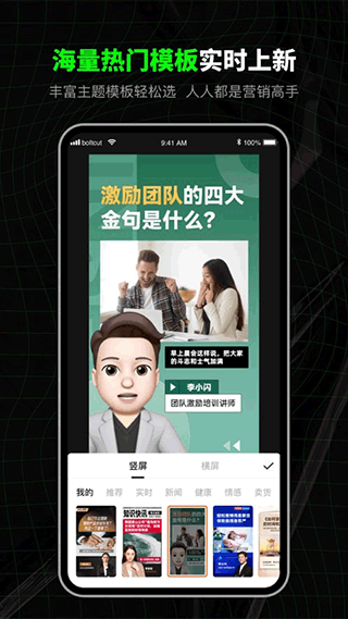 闪剪app官方版4