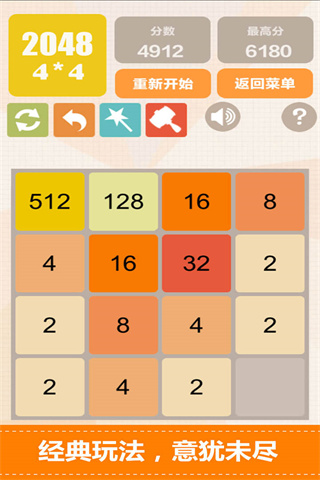 新20481