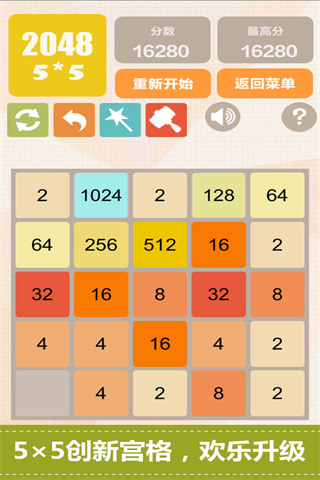 新20483