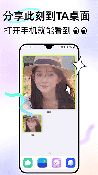 不吱app5