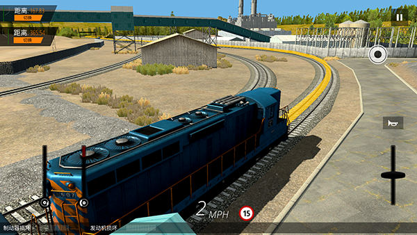 美国火车模拟器4