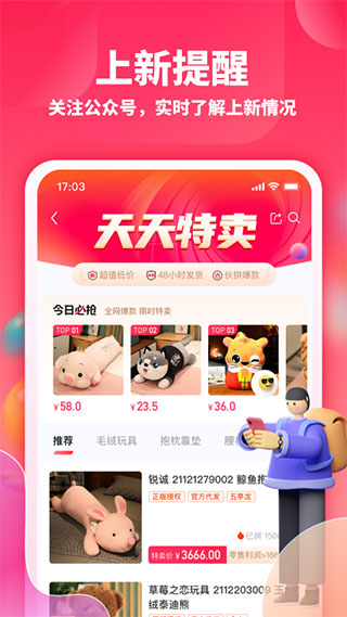 绒趣网app5