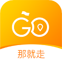 那就走旅游app