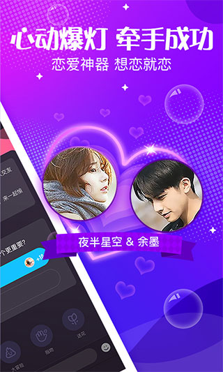 声动app1