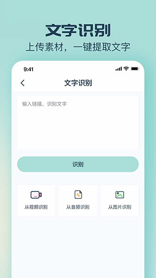 脸猫app3