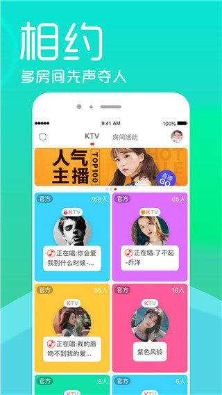 呱呱社区app2