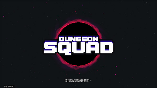 dungeon squad内置作弊菜单版1