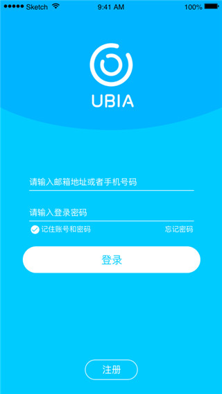 ubox监控app1