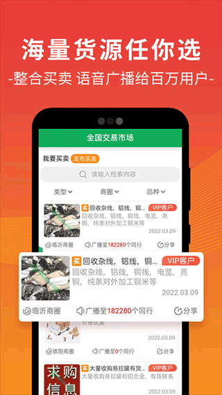 废废App1