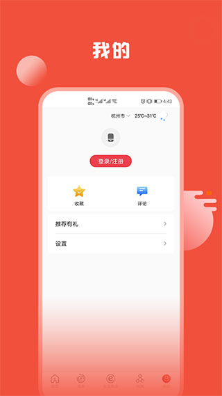 姚界app5