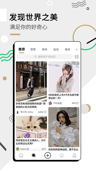 绿洲app1