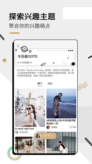 绿洲app3