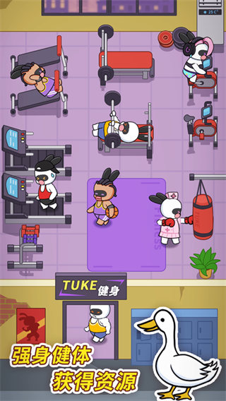 兔克创业记最新版3