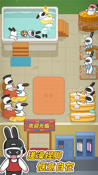 兔克创业记最新版4