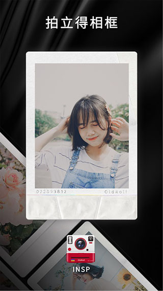 OldRoll复古胶片相机app3