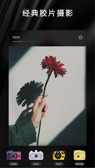 OldRoll复古胶片相机app5