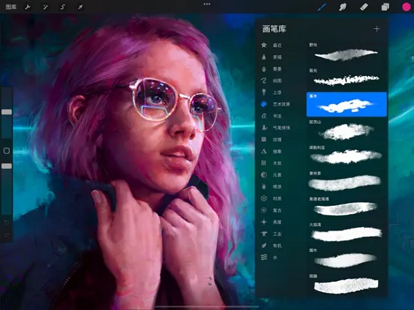 procreate正版免费版中文版1