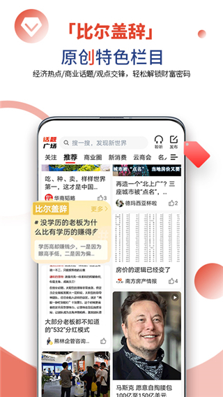 凯迪网app5