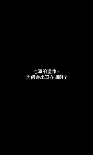 最后她对我说最新版2