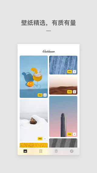 Cutisan壁纸app4