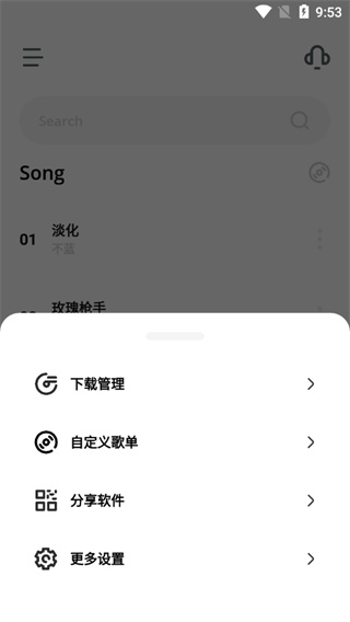 卡音app3