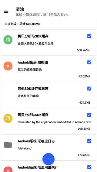 清浊app2023最新版1