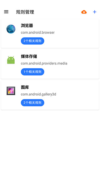 清浊app2023最新版4