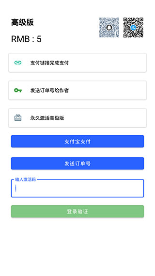 清浊app2023最新版5