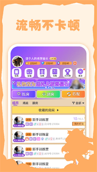 饭狼app4