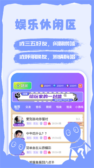 饭狼app3