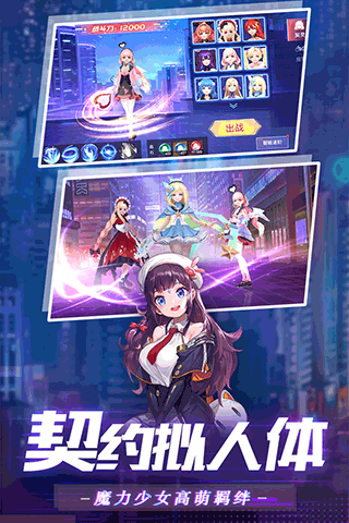 魔力契约GM直充公益服4